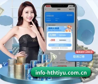 华体会体育 APP